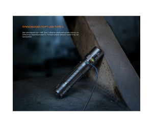 Фонарь тактический ручной Fenix PD36R ACE 3000 лм